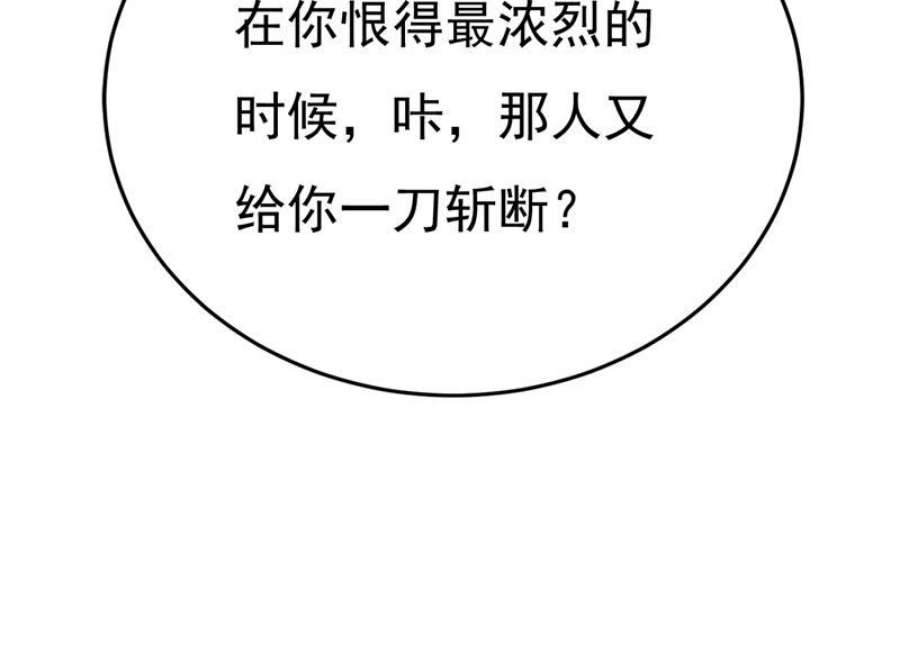 一念时光我该和他走下去吗