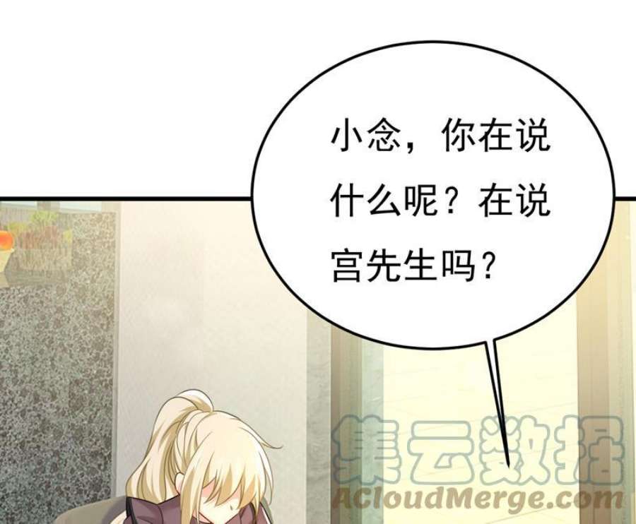 一念时光我该和他走下去吗