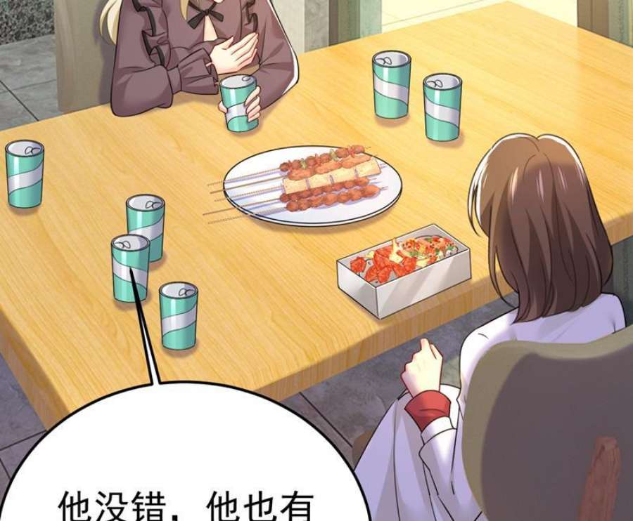 一念时光我该和他走下去吗