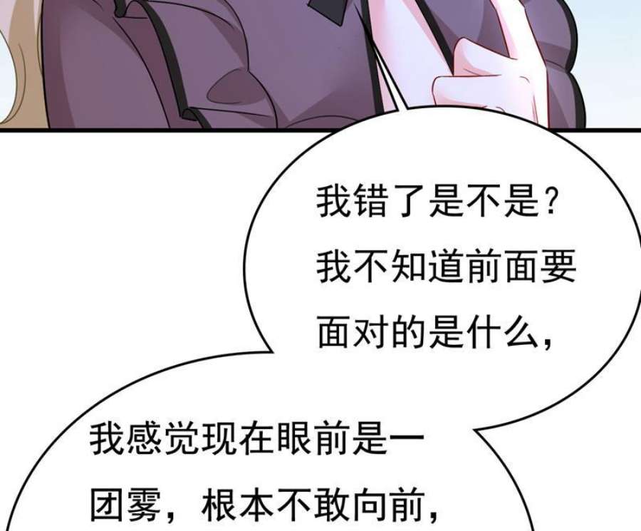 一念时光我该和他走下去吗