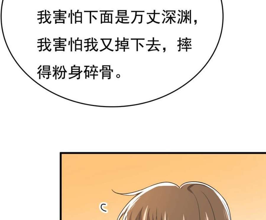 一念时光我该和他走下去吗