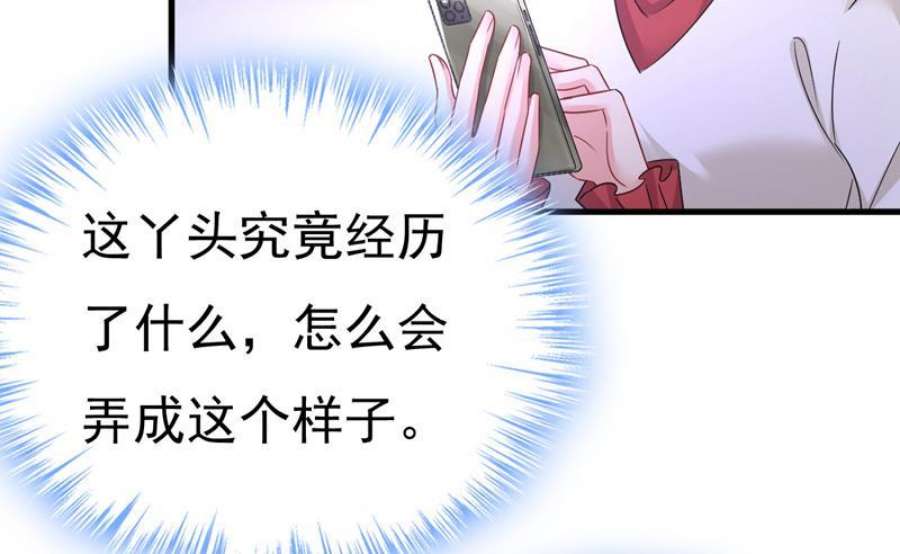 一念时光我该和他走下去吗