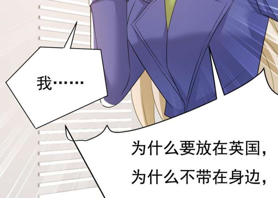 一念时光我该和他走下去吗