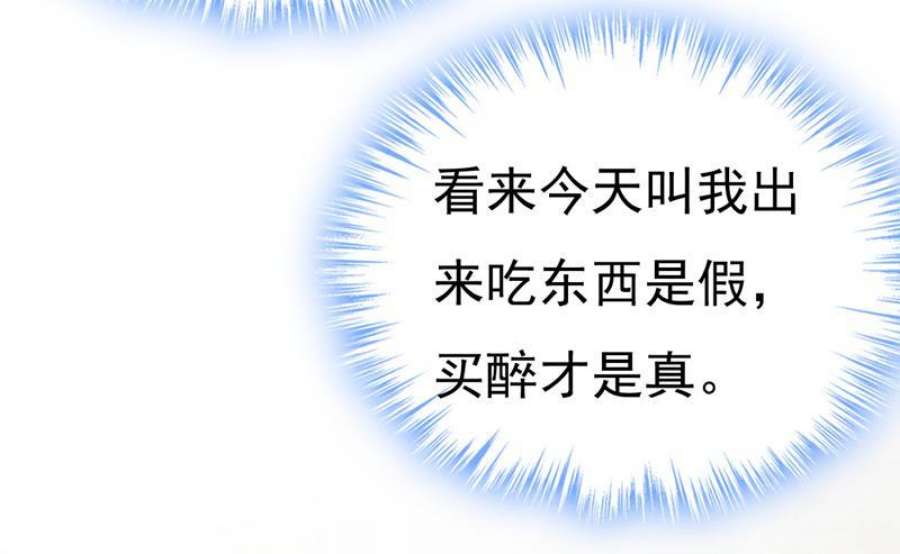 一念时光我该和他走下去吗