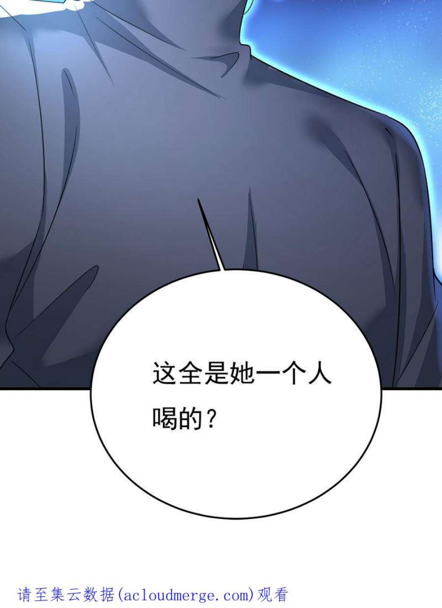 一念时光我该和他走下去吗