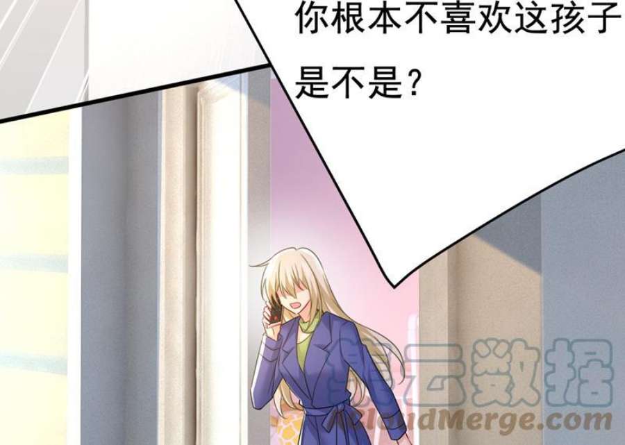 一念时光我该和他走下去吗