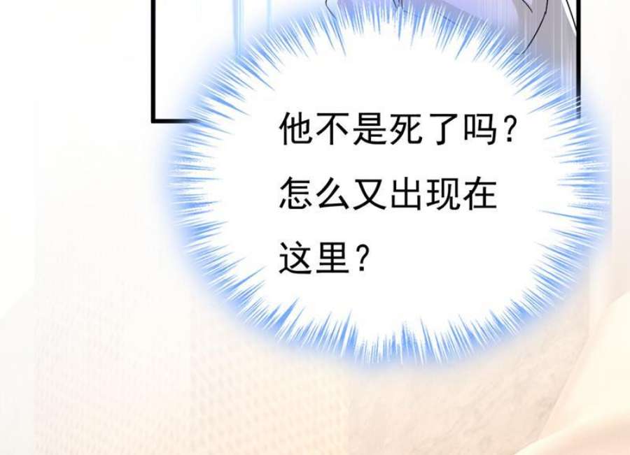 一念时光怕我吃了你？