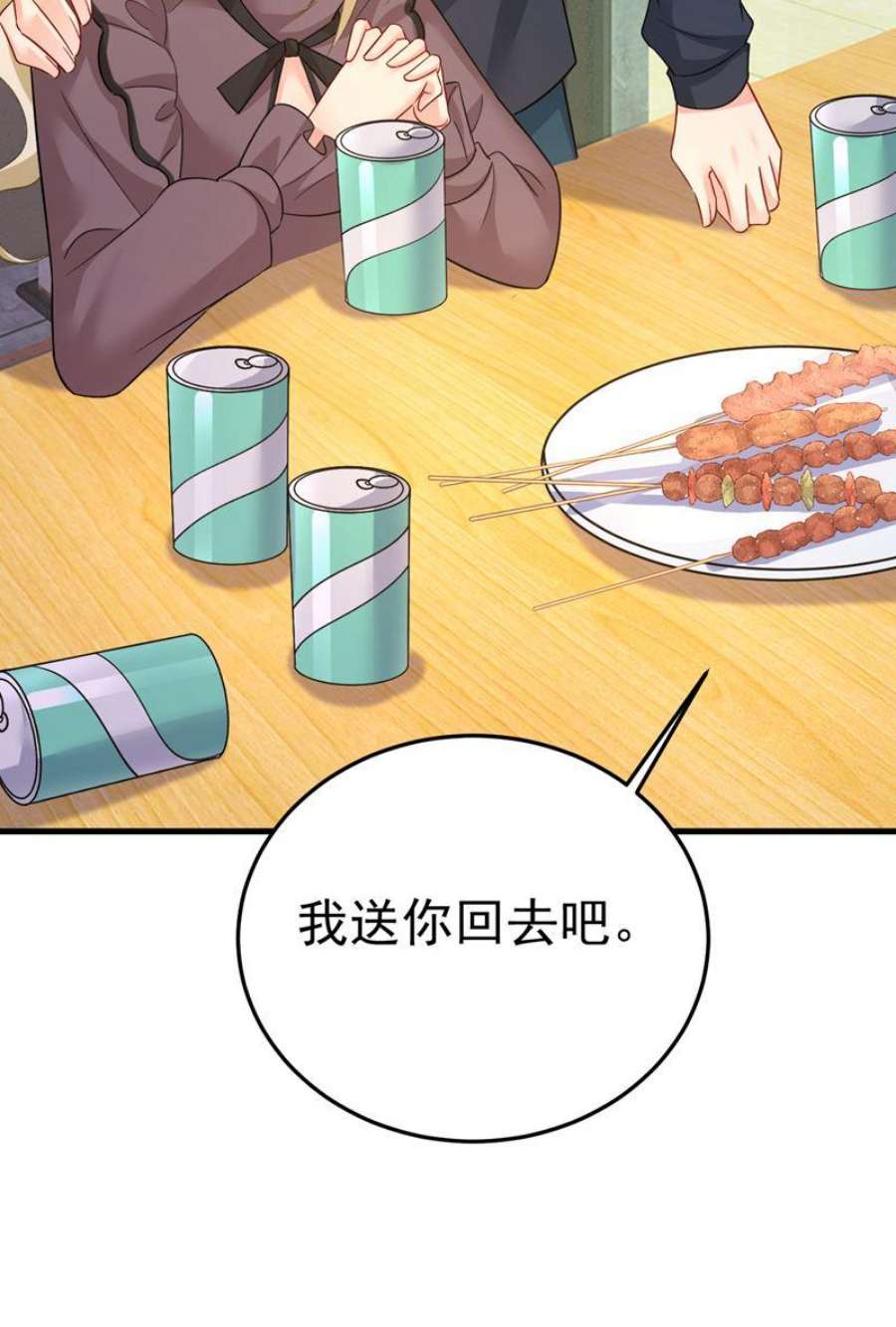 一念时光怕我吃了你？