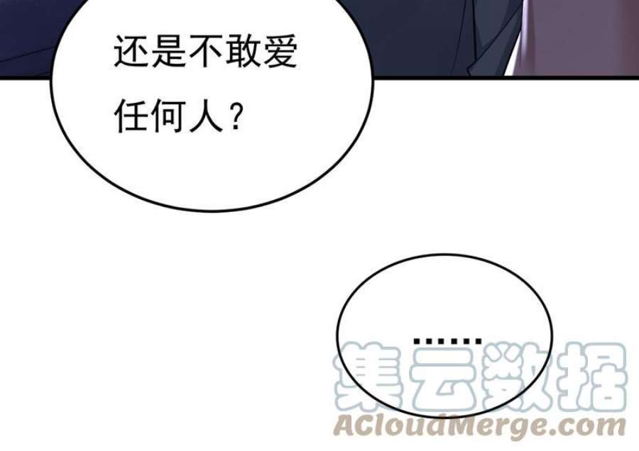 一念时光怕我吃了你？