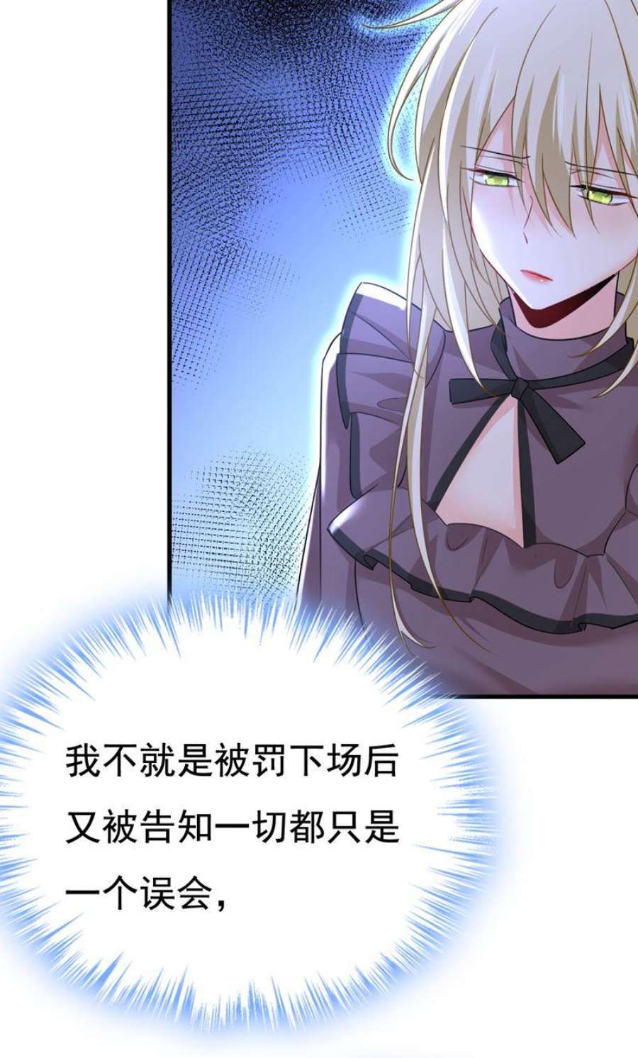 一念时光怕我吃了你？