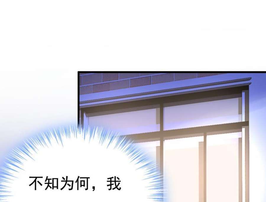 一念时光怕我吃了你？