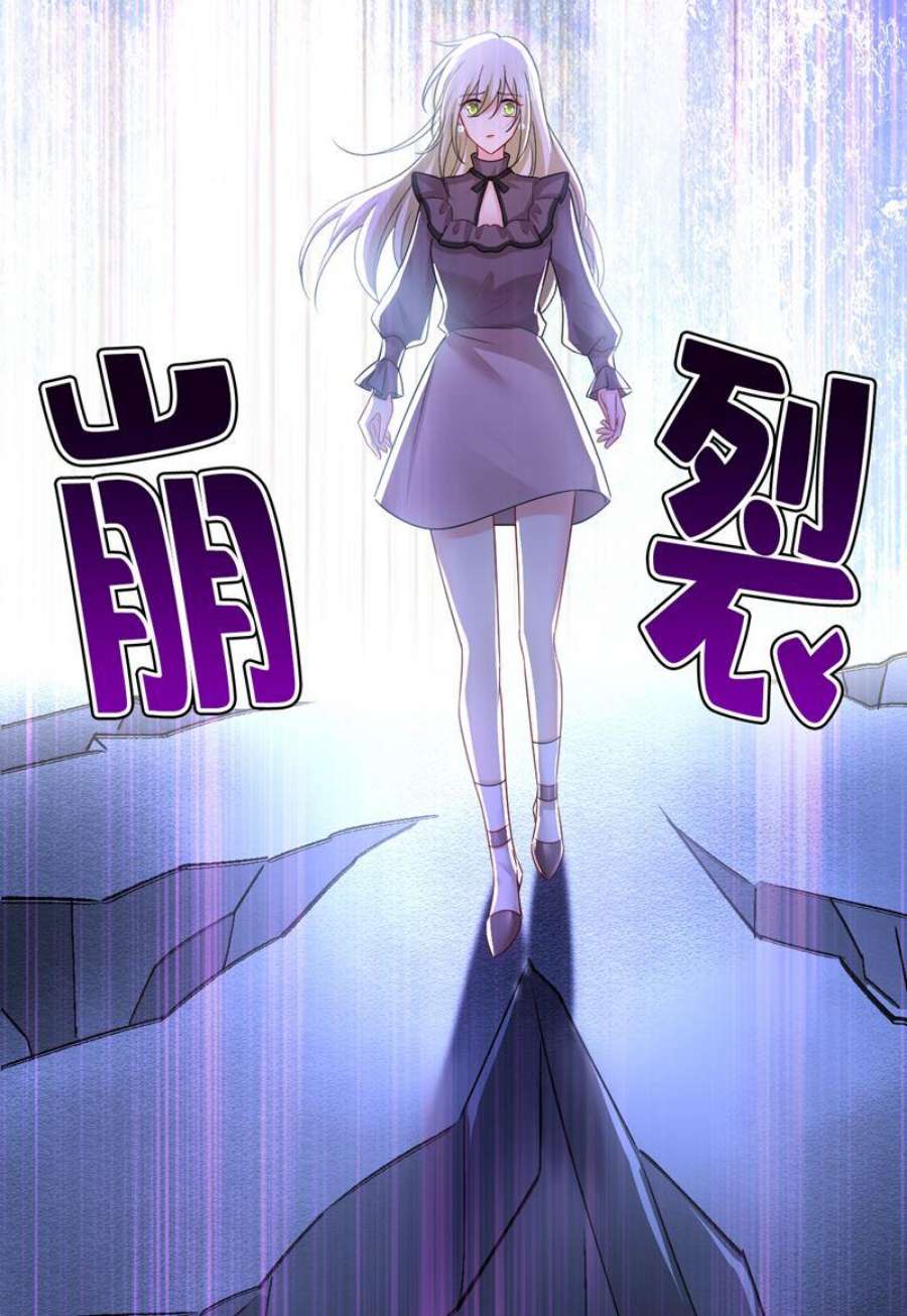 一念时光怕我吃了你？