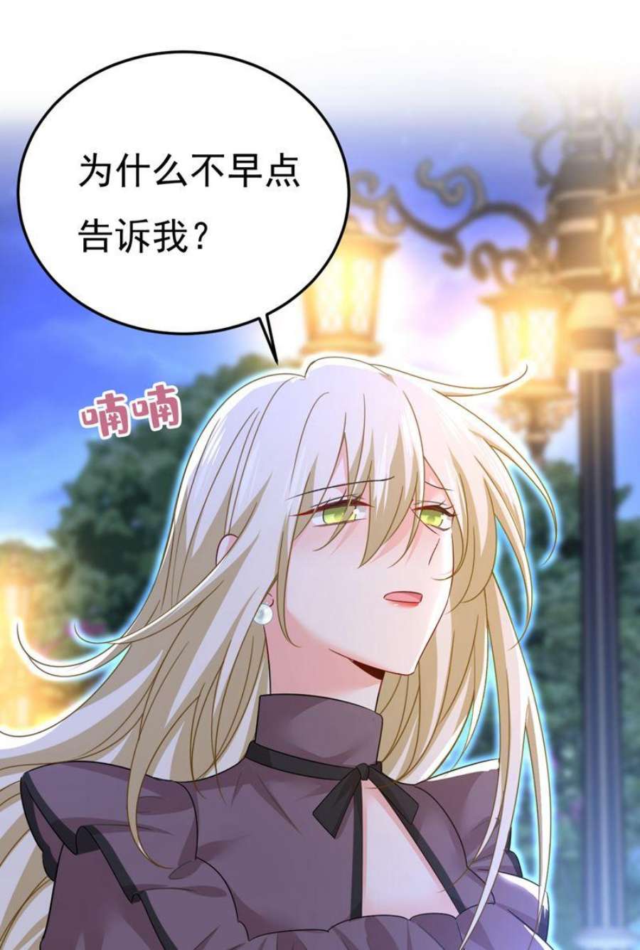 一念时光怕我吃了你？