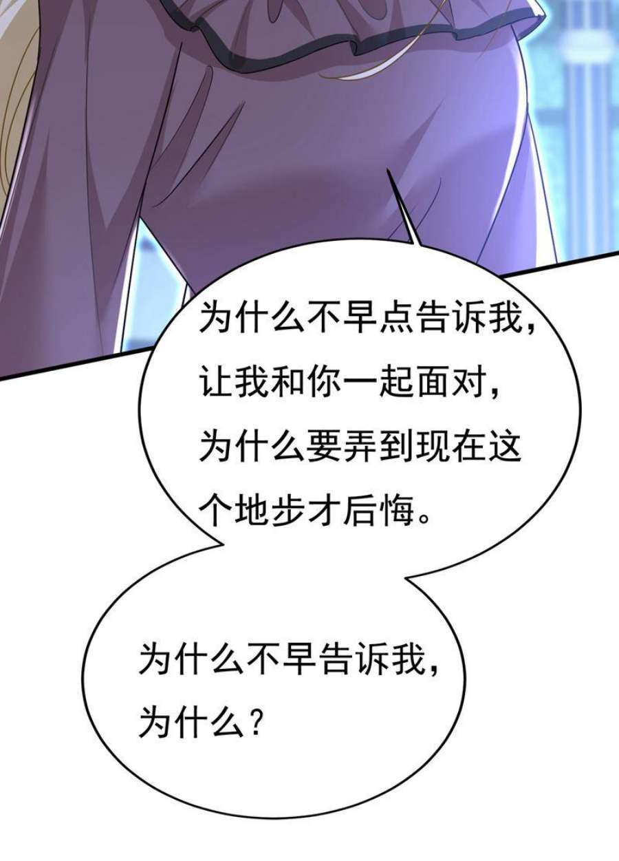 一念时光怕我吃了你？