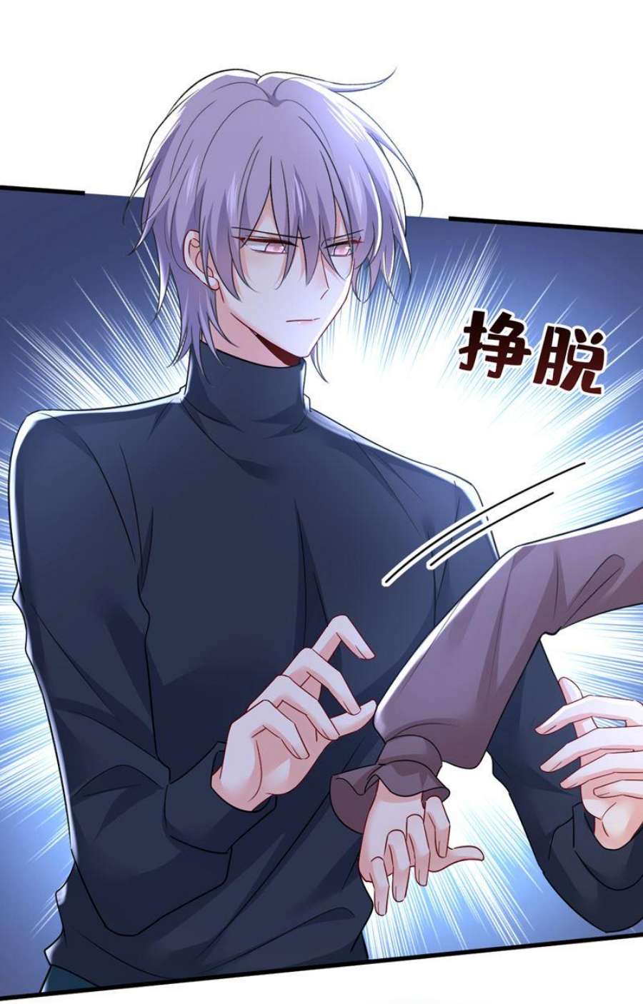 一念时光怕我吃了你？