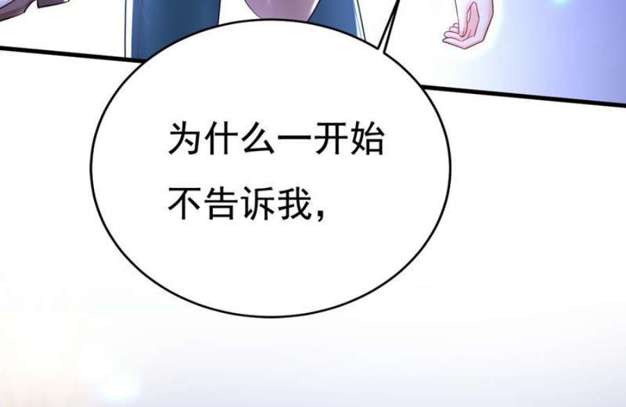 一念时光怕我吃了你？