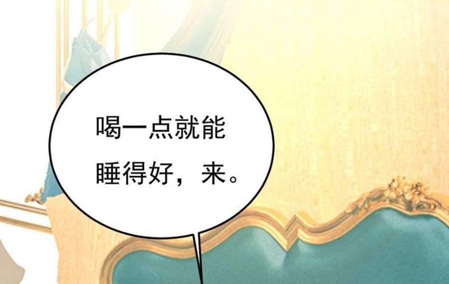 一念时光我不要喝水！