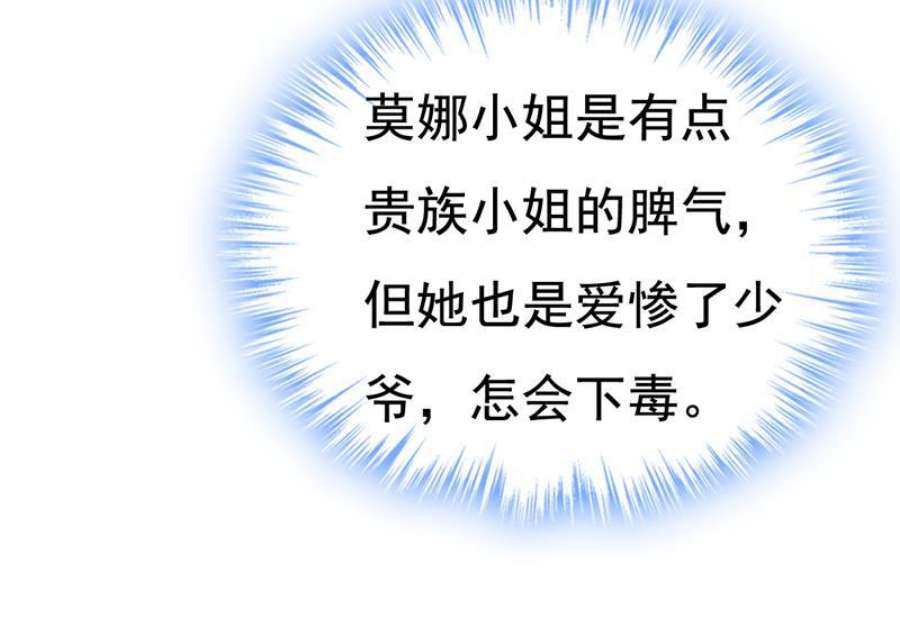 一念时光我不要喝水！