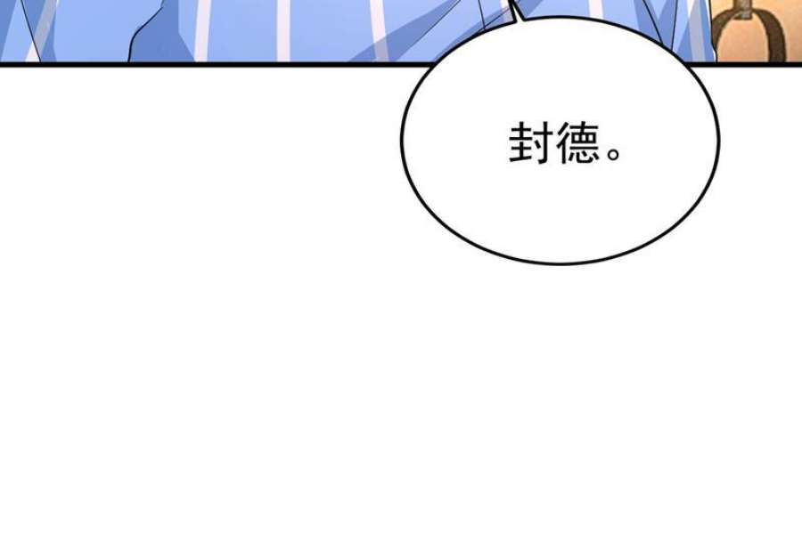 一念时光我不要喝水！
