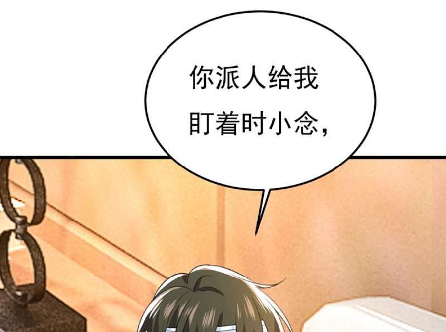 一念时光我不要喝水！