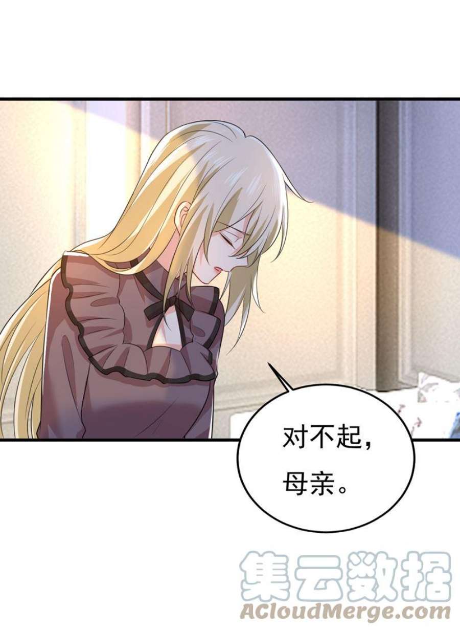 一念时光我不要喝水！