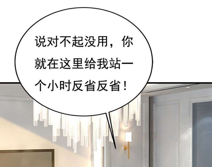 一念时光我不要喝水！