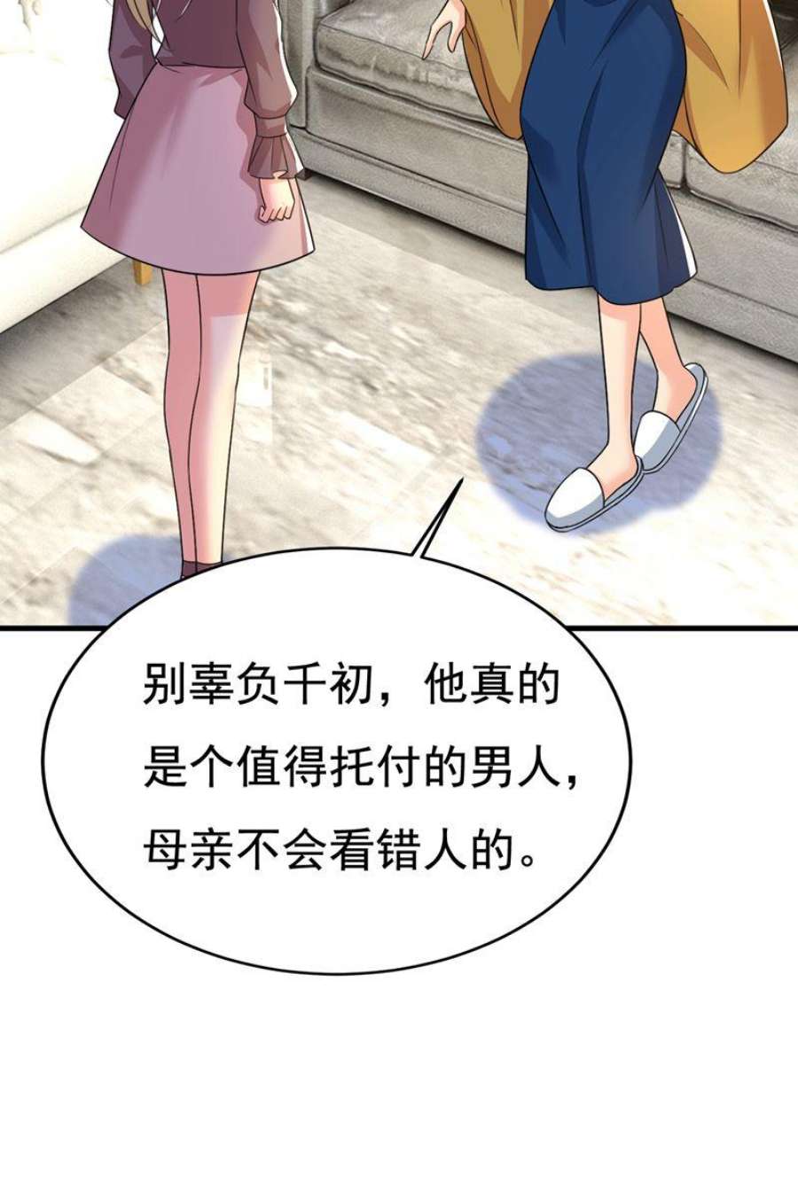 一念时光我不要喝水！