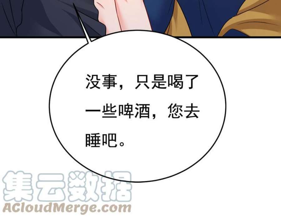 一念时光我不要喝水！