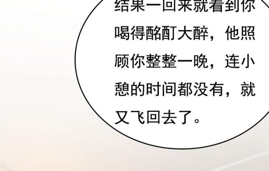 一念时光我不要喝水！