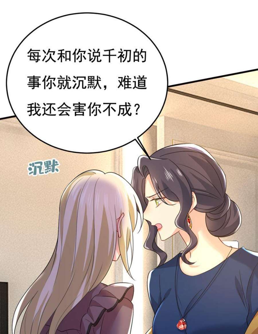 一念时光我不要喝水！