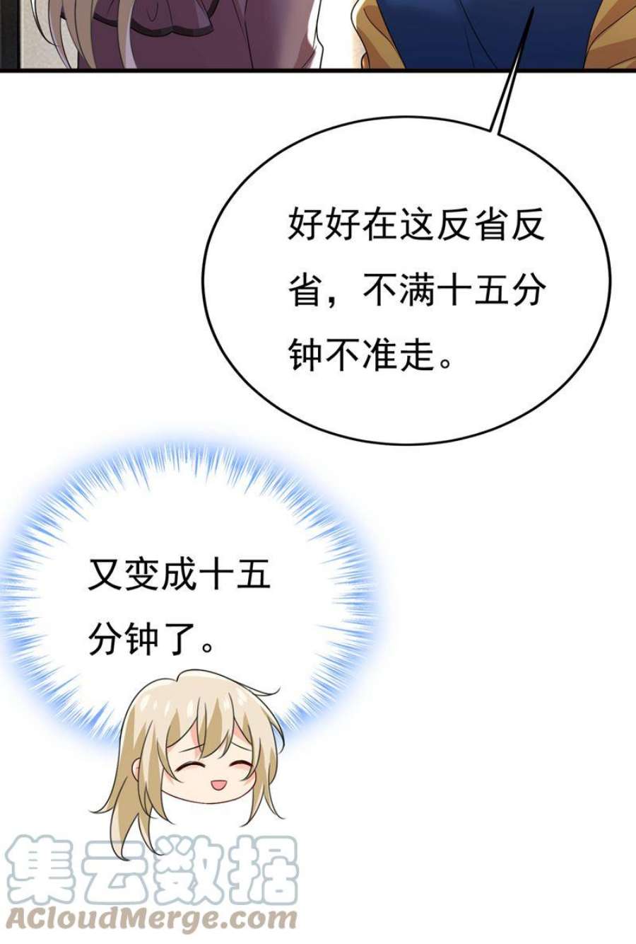 一念时光我不要喝水！