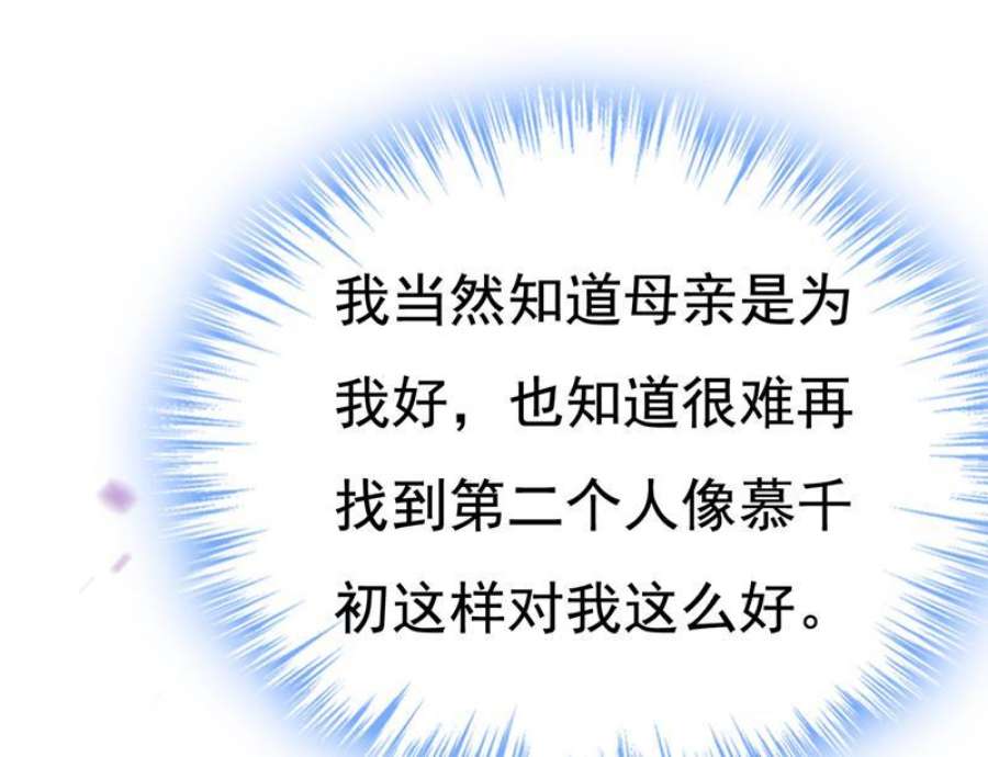 一念时光我不要喝水！