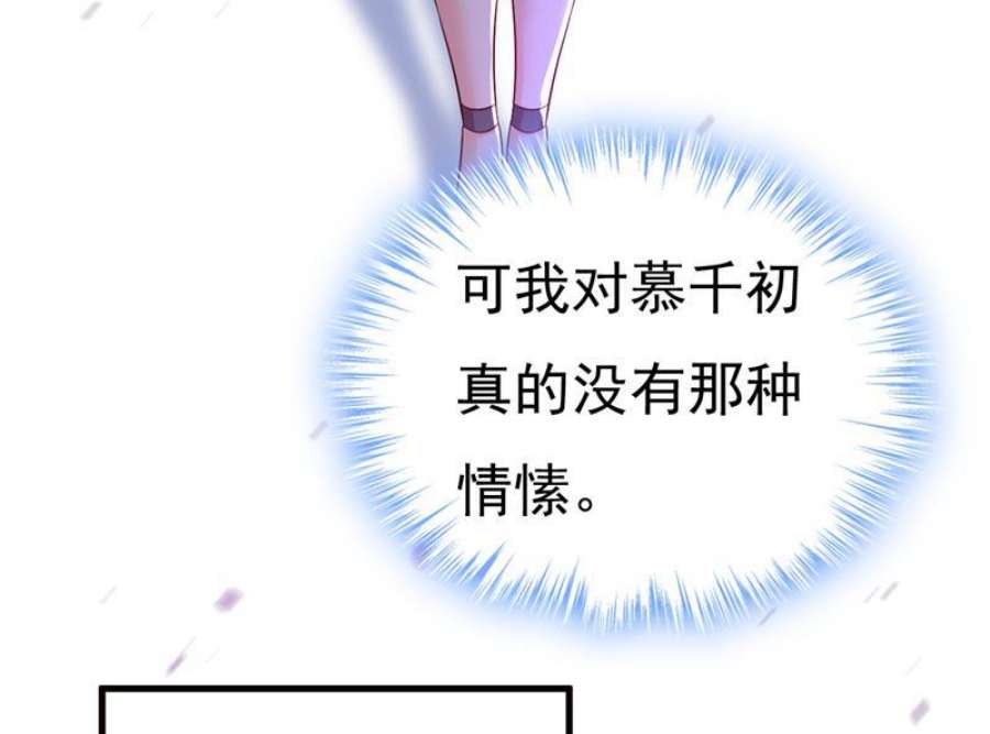 一念时光我不要喝水！