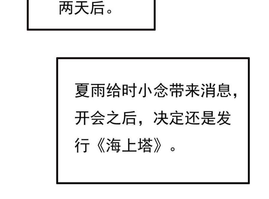 一念时光我不要喝水！