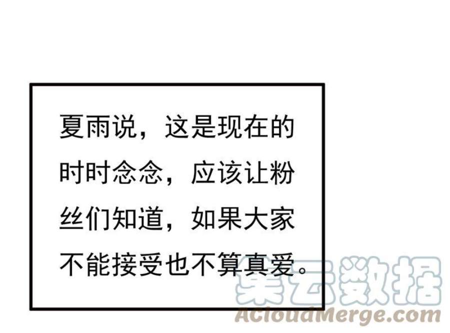 一念时光我不要喝水！