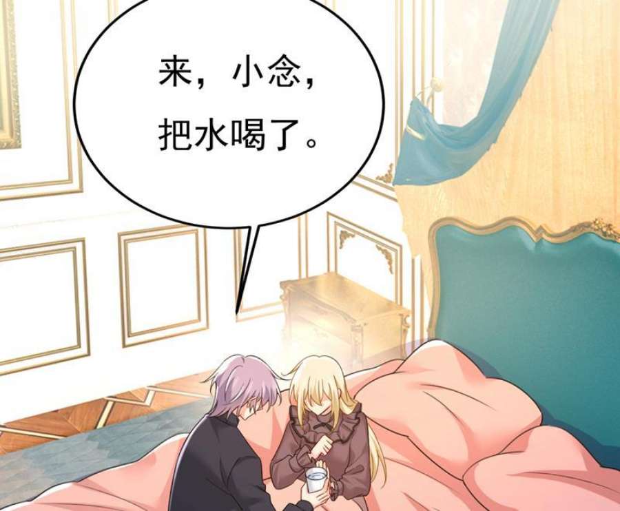 一念时光我不要喝水！