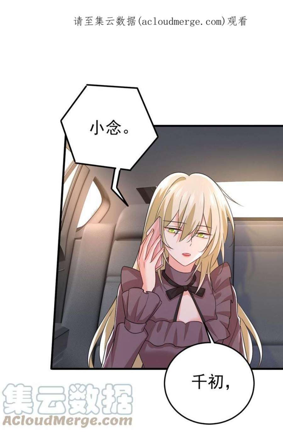 一念时光宫欧自残过？