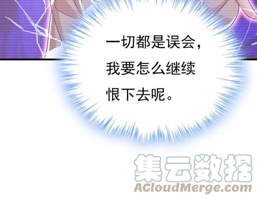 一念时光宫欧自残过？