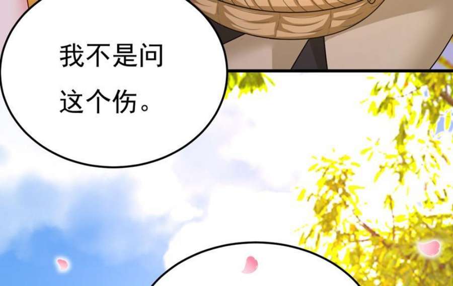一念时光你的伤，还疼吗