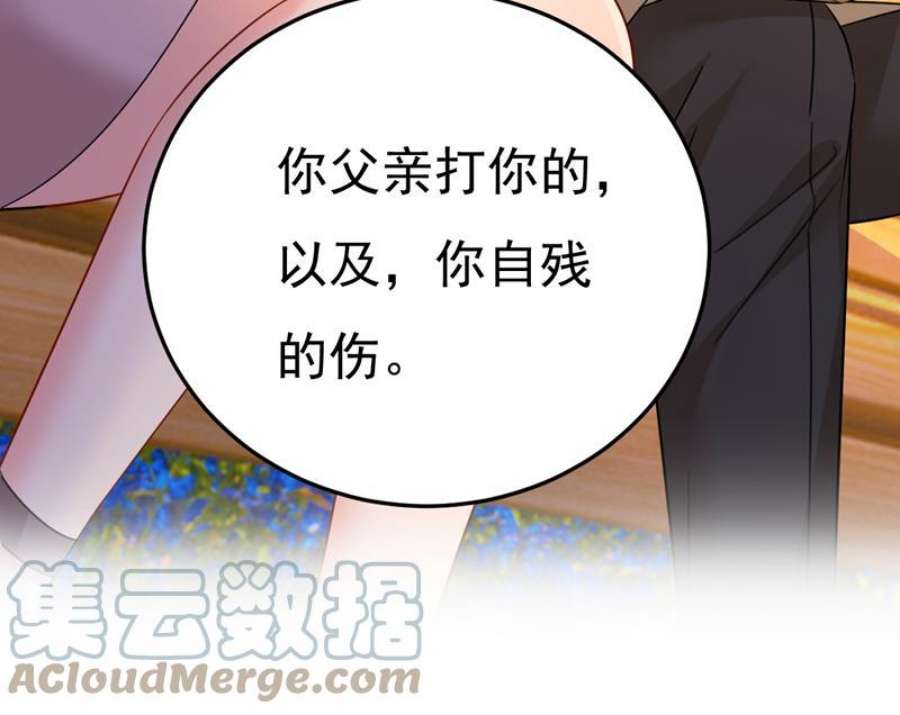 一念时光你的伤，还疼吗