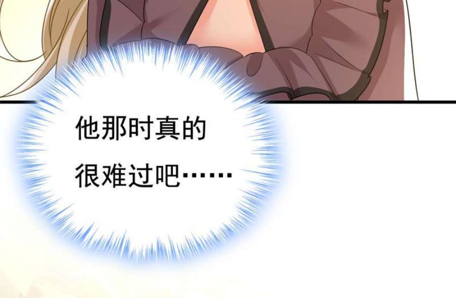 一念时光你的伤，还疼吗