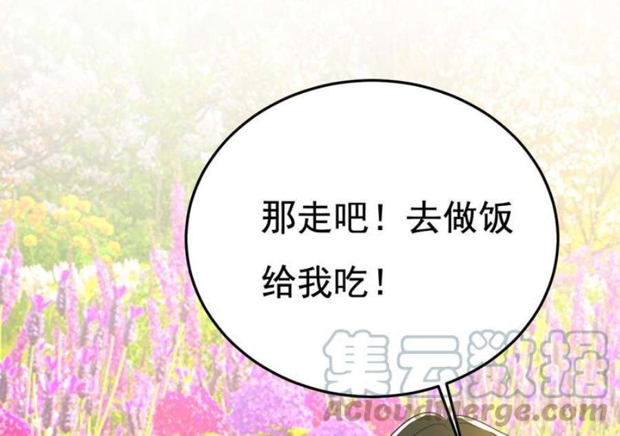 一念时光你的伤，还疼吗