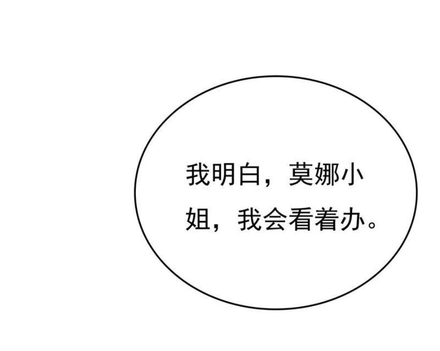 一念时光你的伤，还疼吗