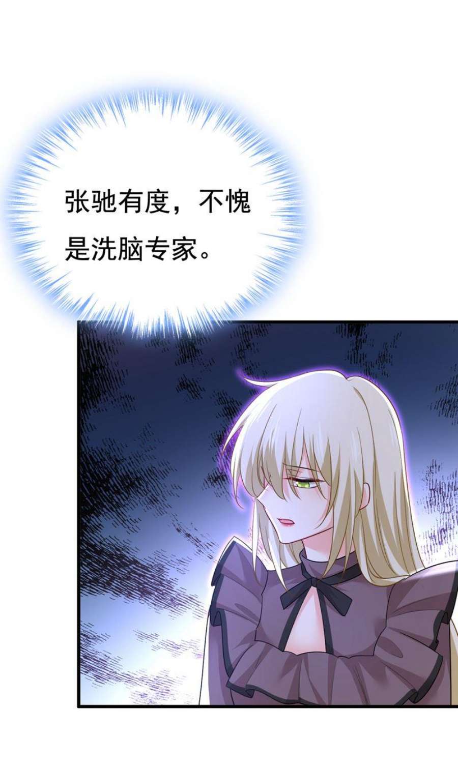 一念时光你的伤，还疼吗