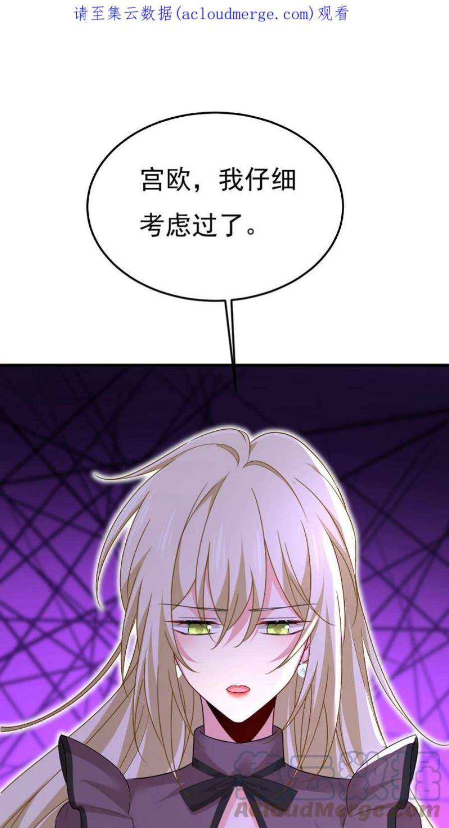 一念时光我们不要复合了