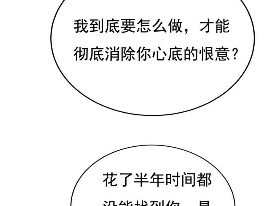 一念时光我们不要复合了