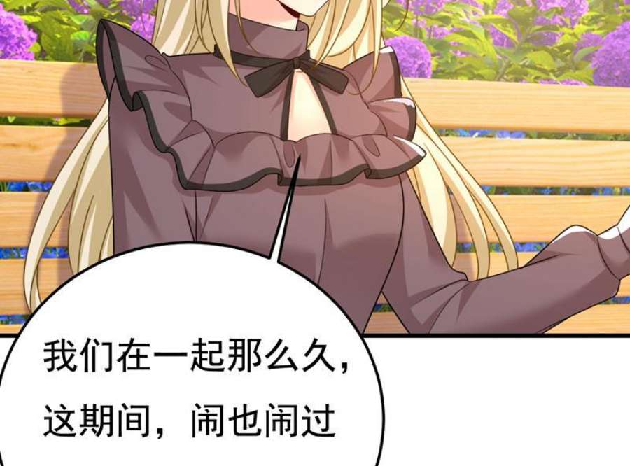 一念时光我们不要复合了