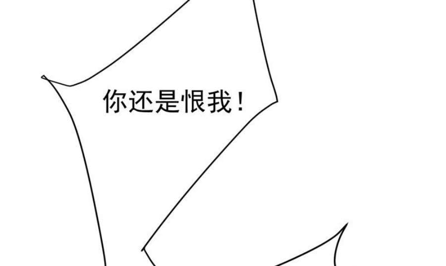 一念时光我们不要复合了