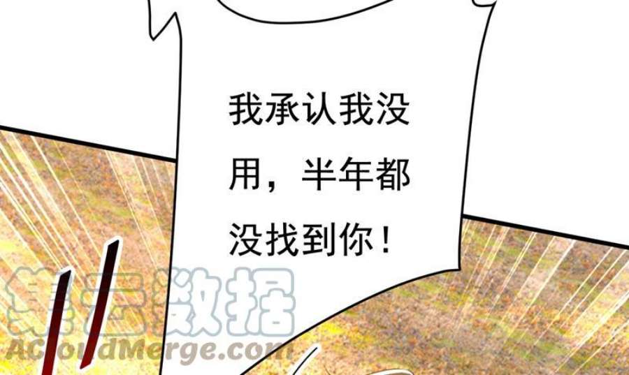 一念时光我们不要复合了