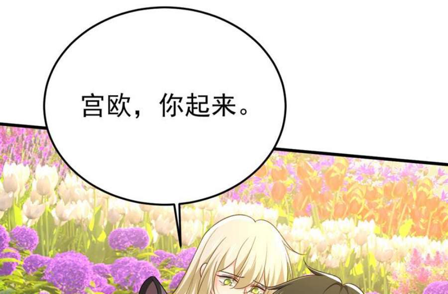 一念时光我们不要复合了